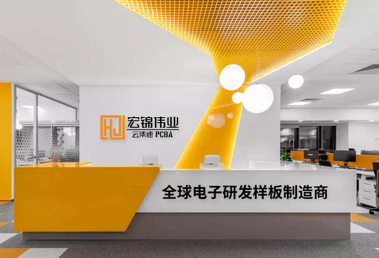 云集速