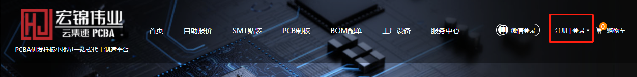 用户登录